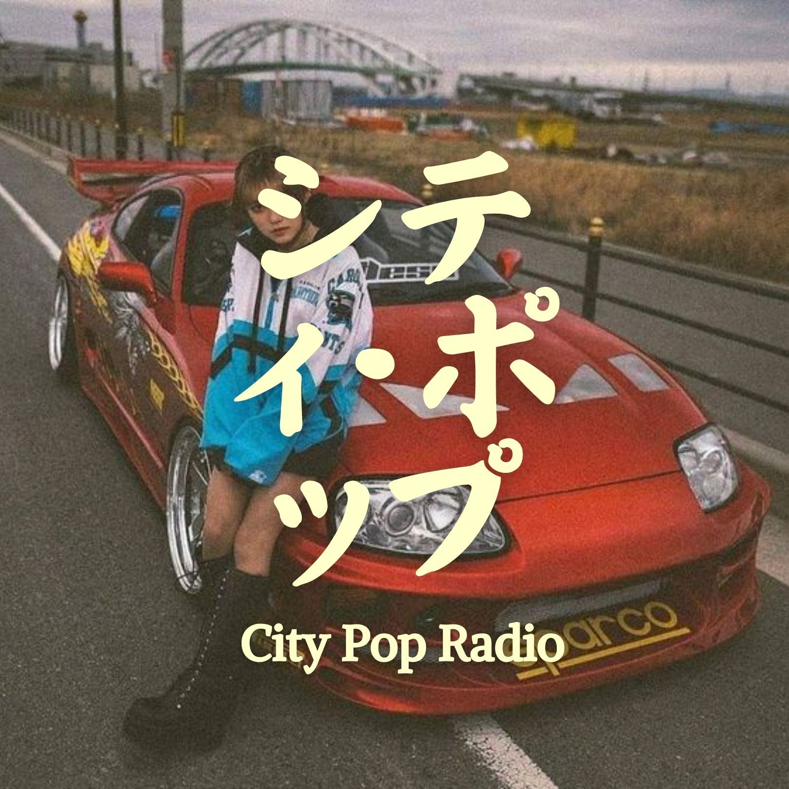 BOX : Japan City Pop - 日本のシティポップ