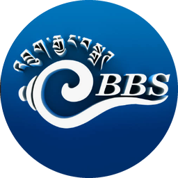 Bhutan Broadcasting Service